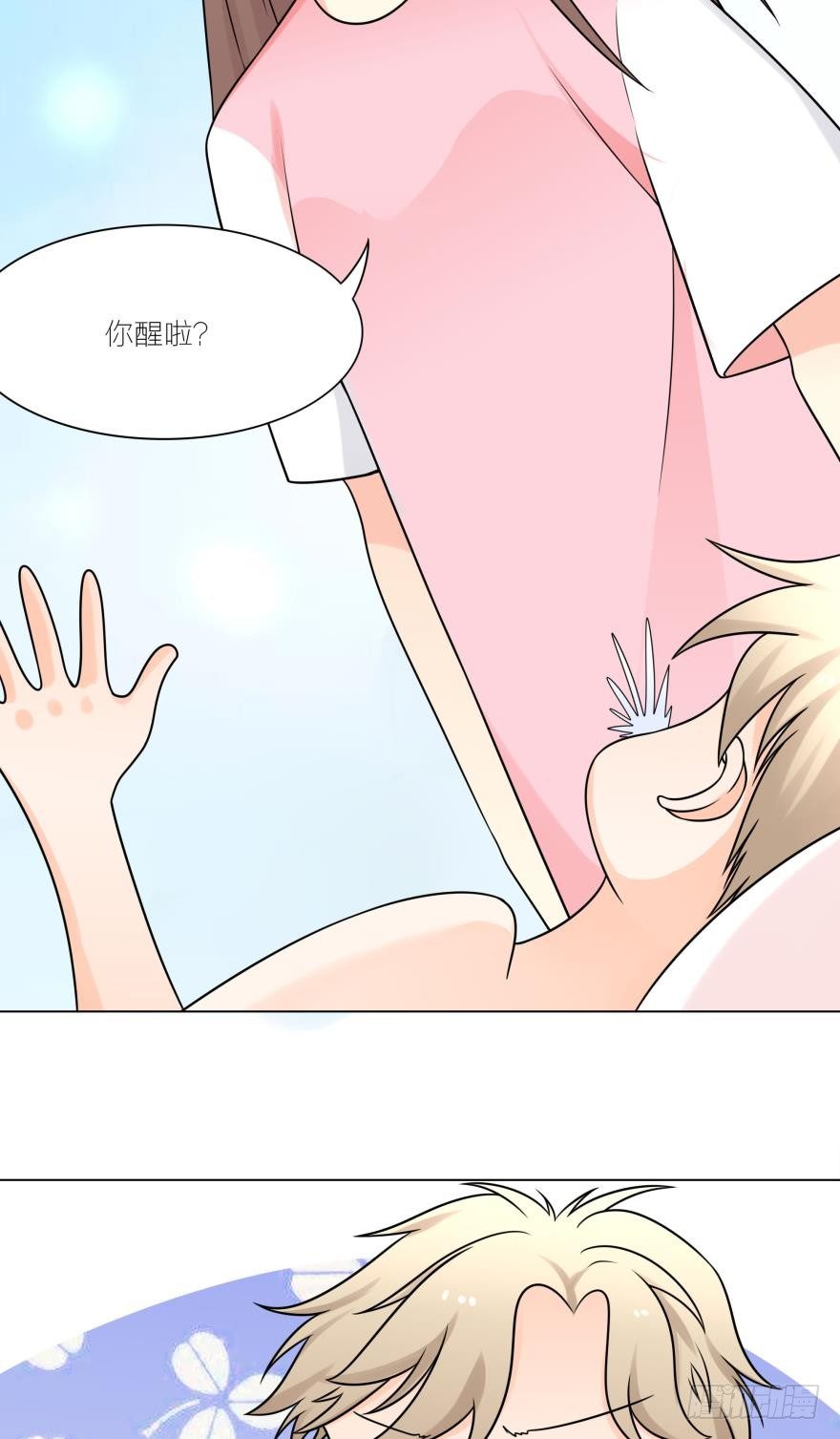 你会对我负责吗14