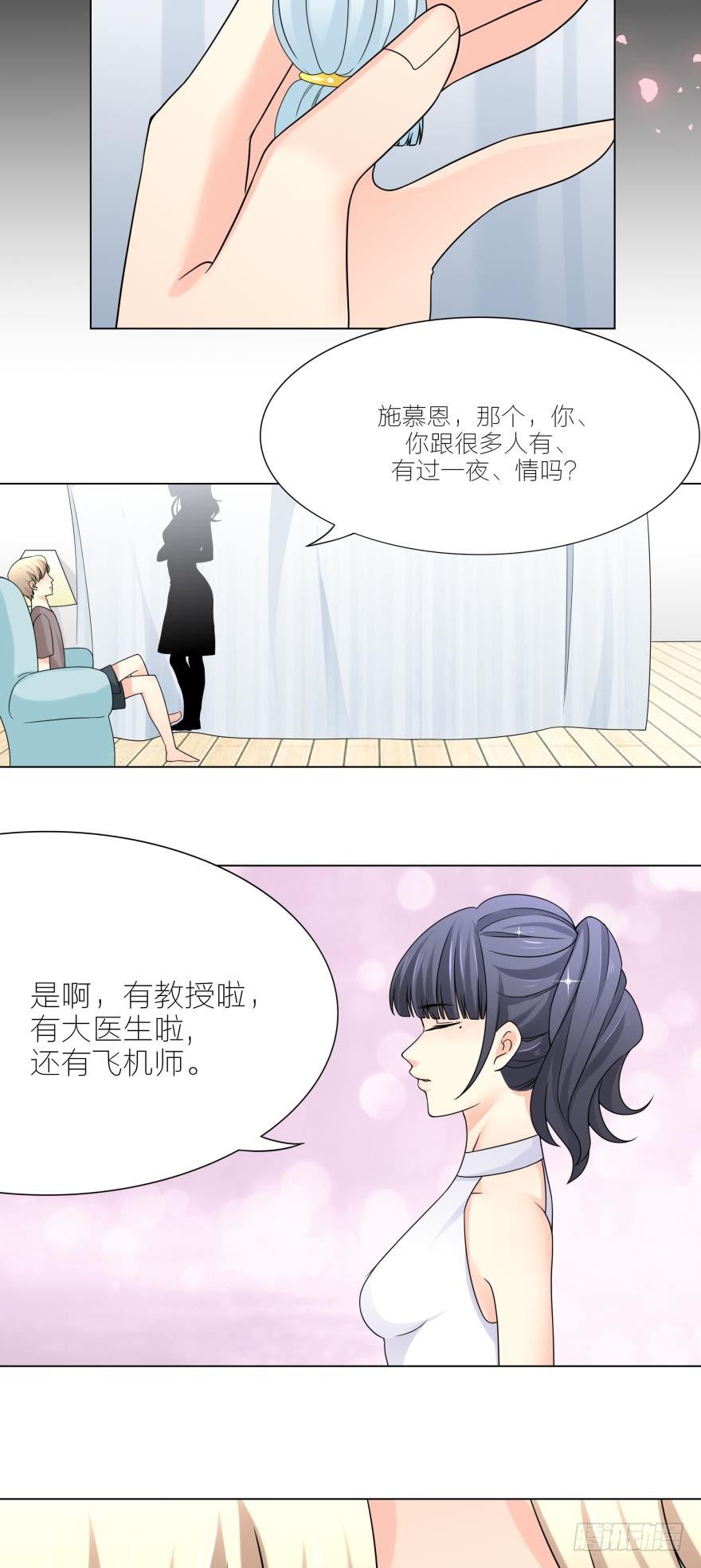 第5话 我的天性就是只喜欢你7