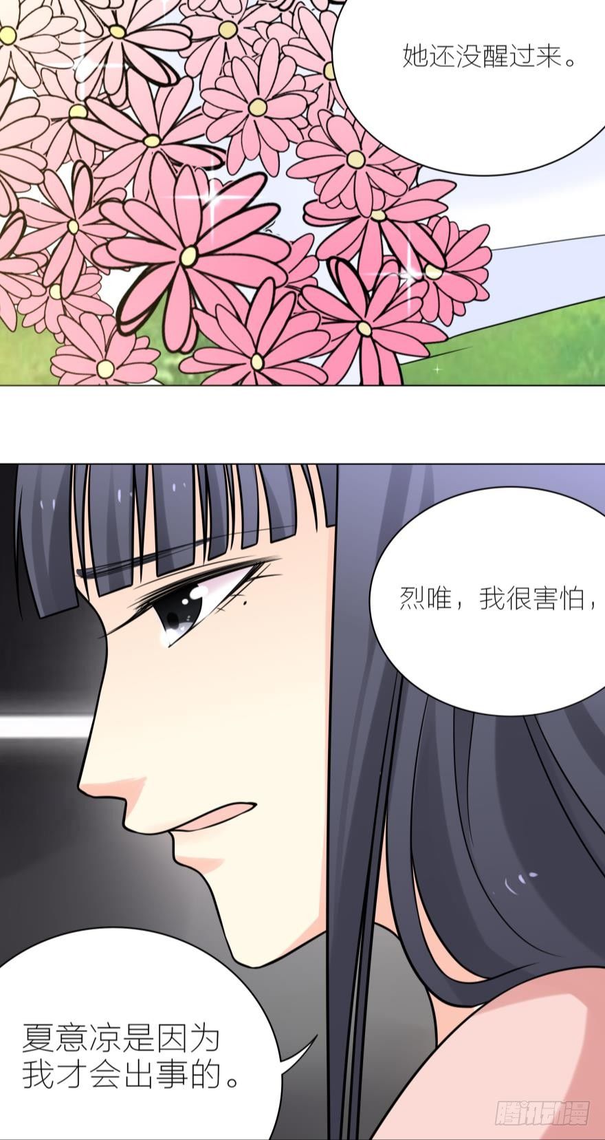 让我抱着你吧11