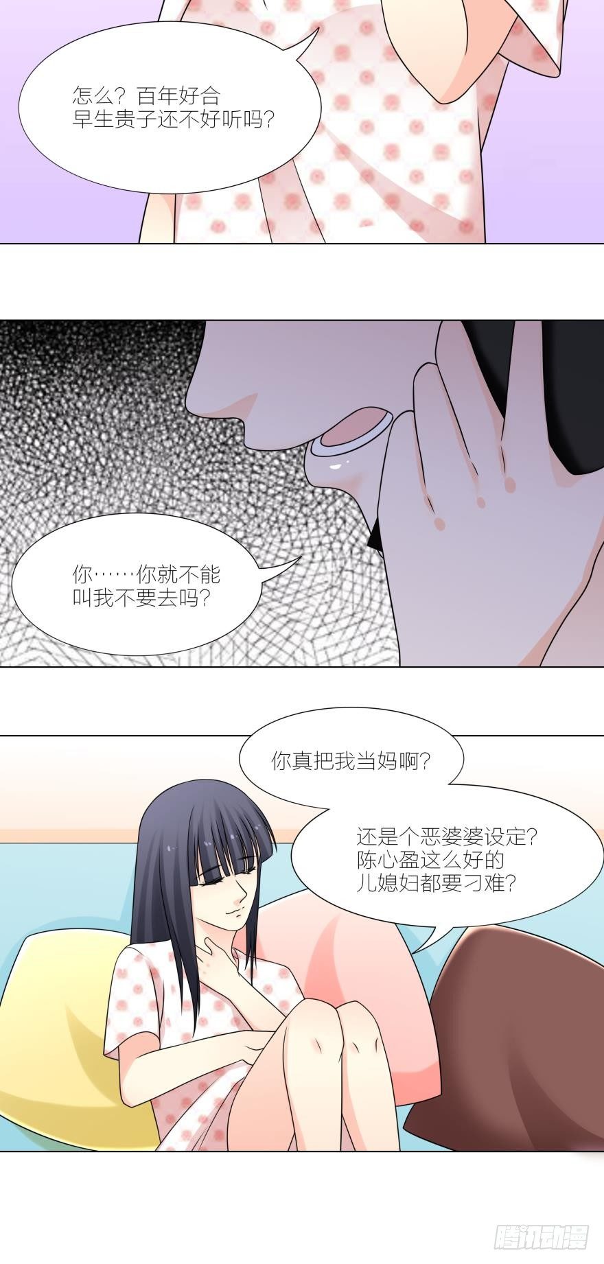 明天早上民政局门口见11