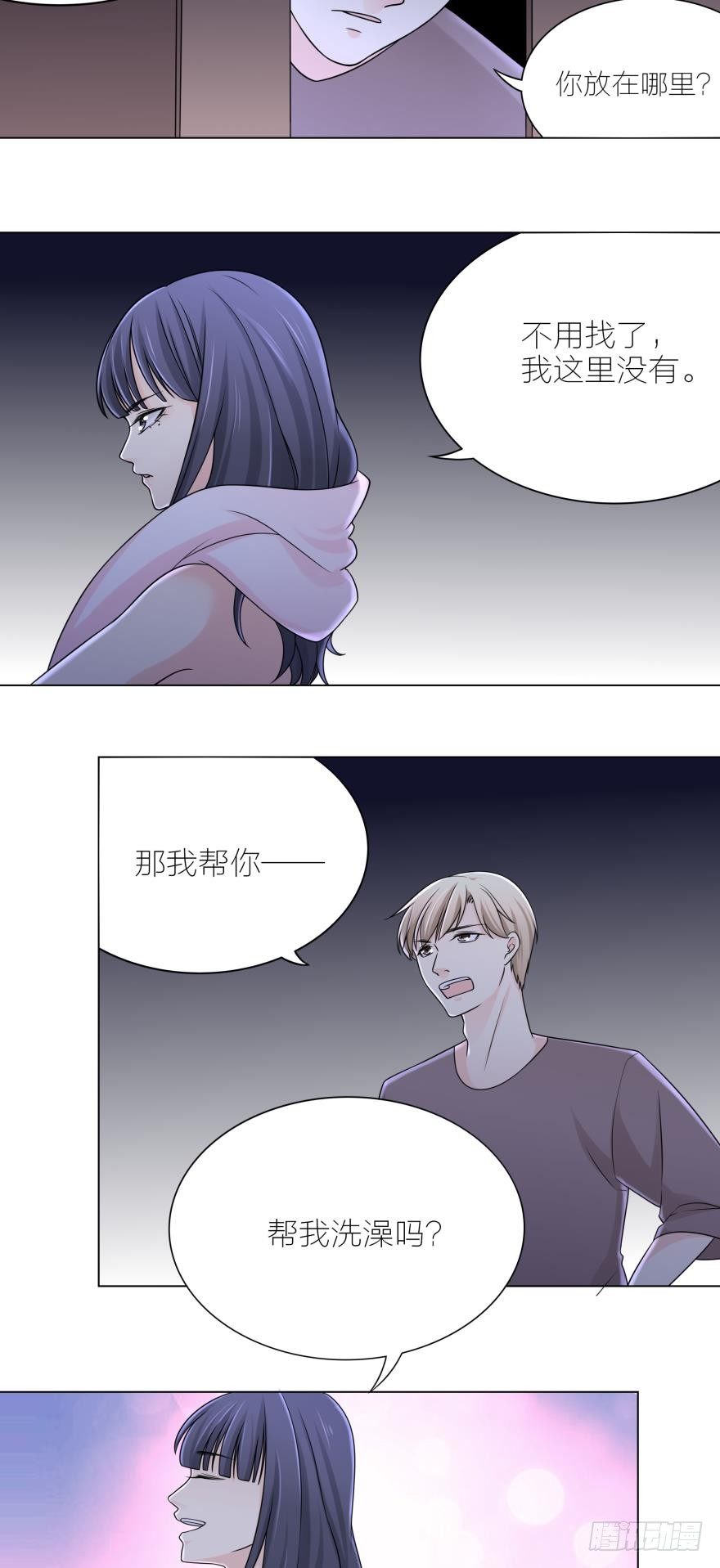 停电的夜晚4