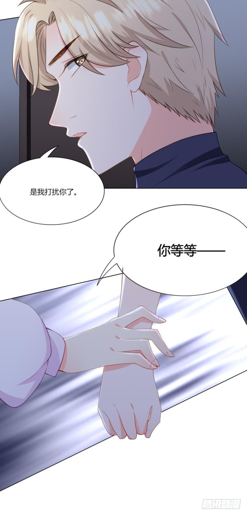 第七十话5