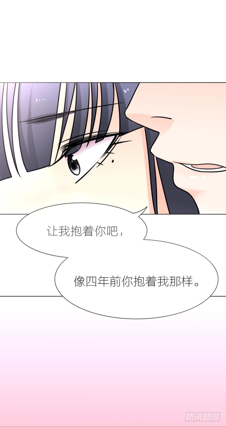 让我抱着你吧15