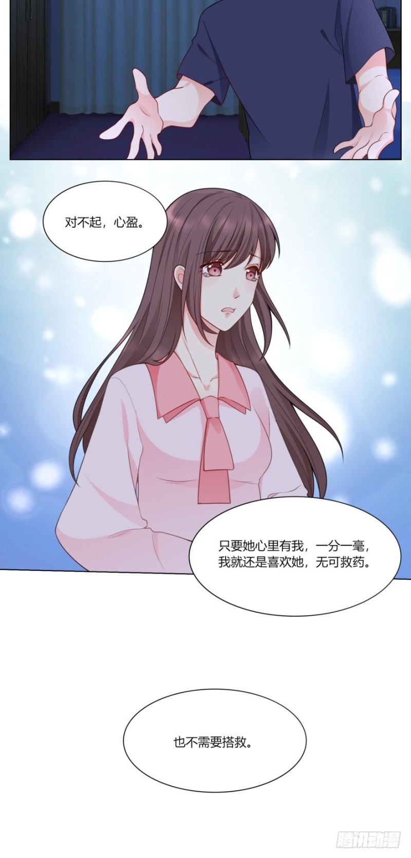 第六十七话20
