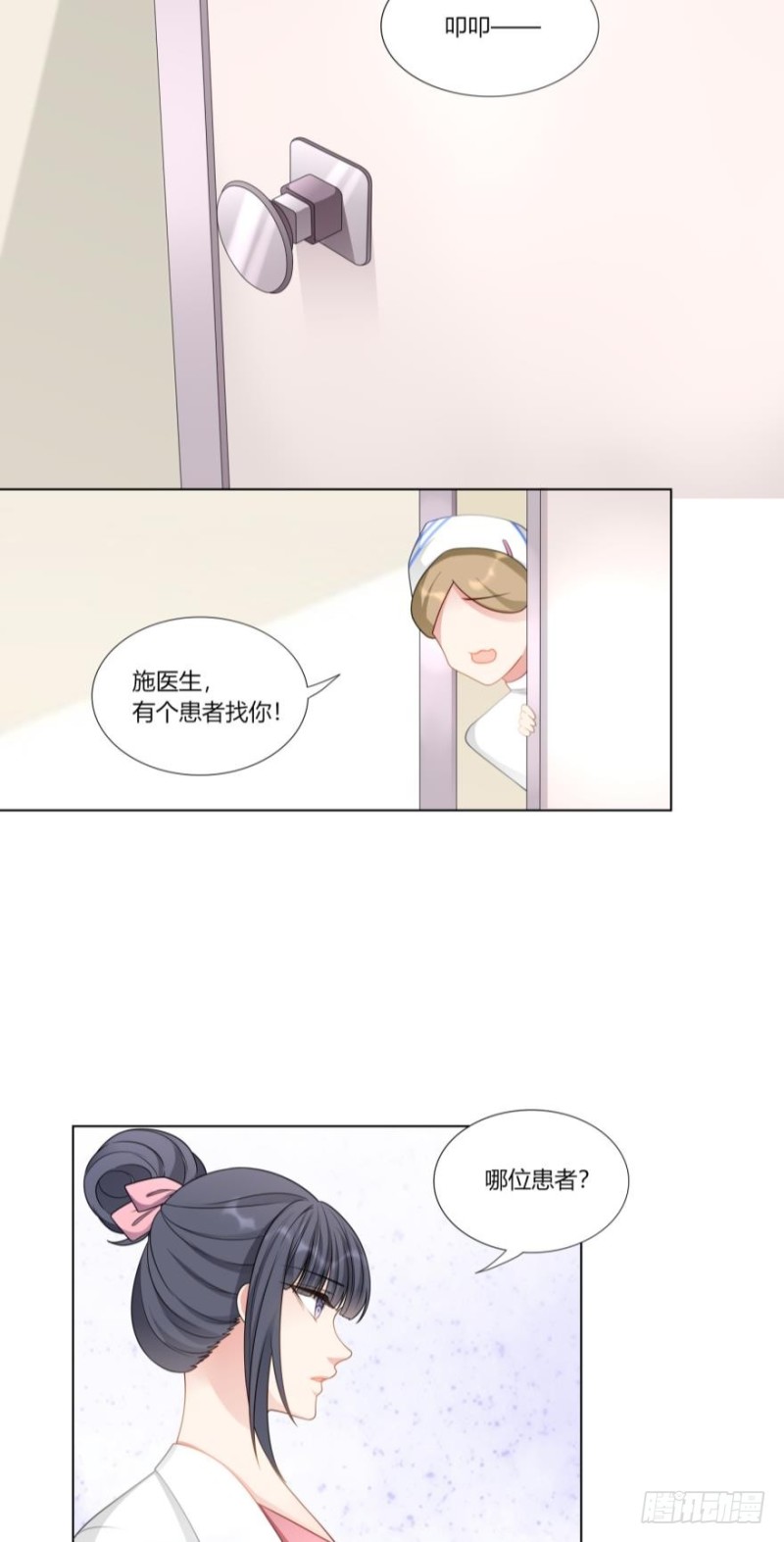 第七十五话4