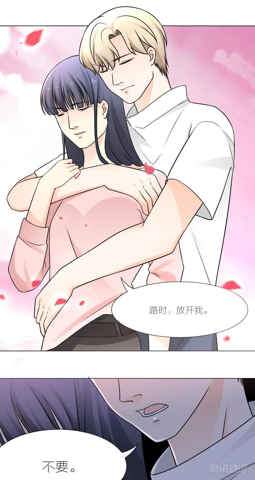 我是要成为你丈夫的男人0