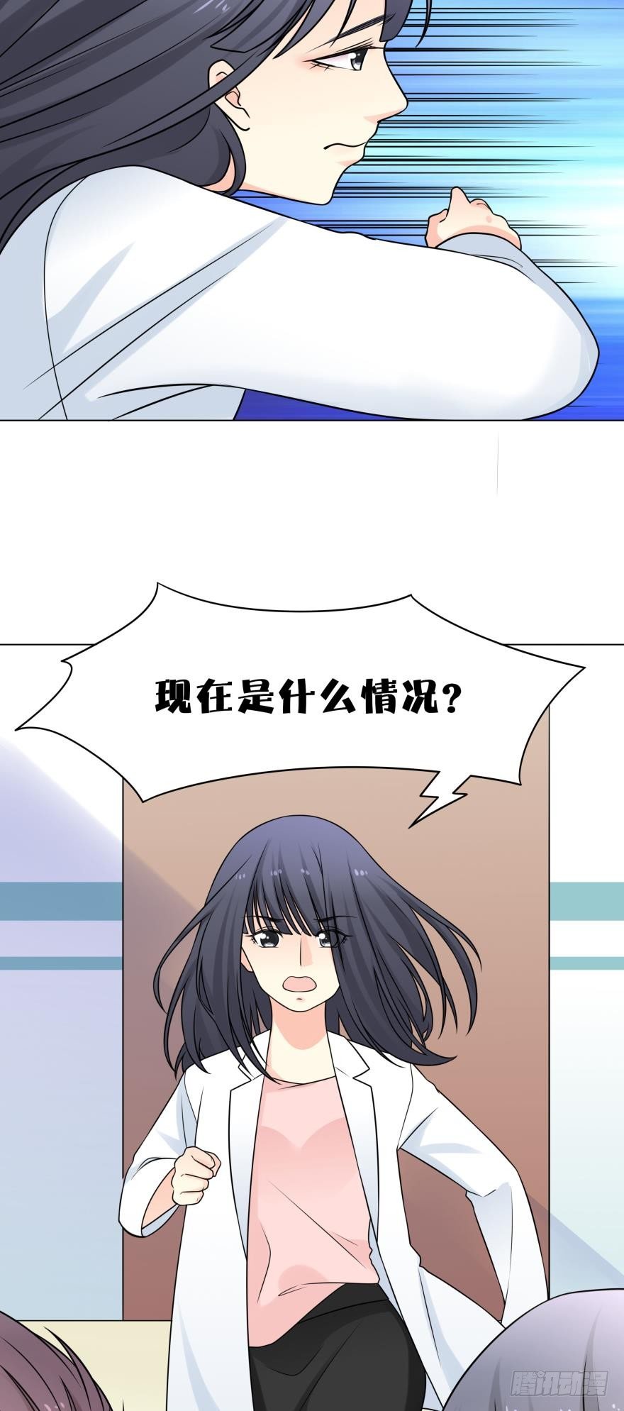 我是要成为你丈夫的男人10