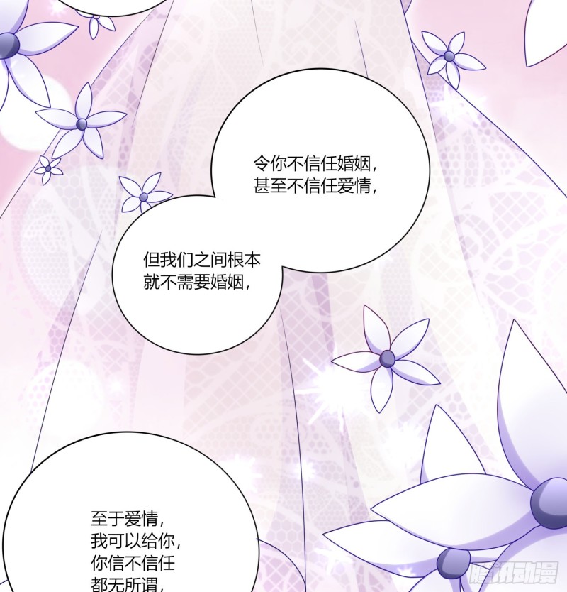 第七十二话9
