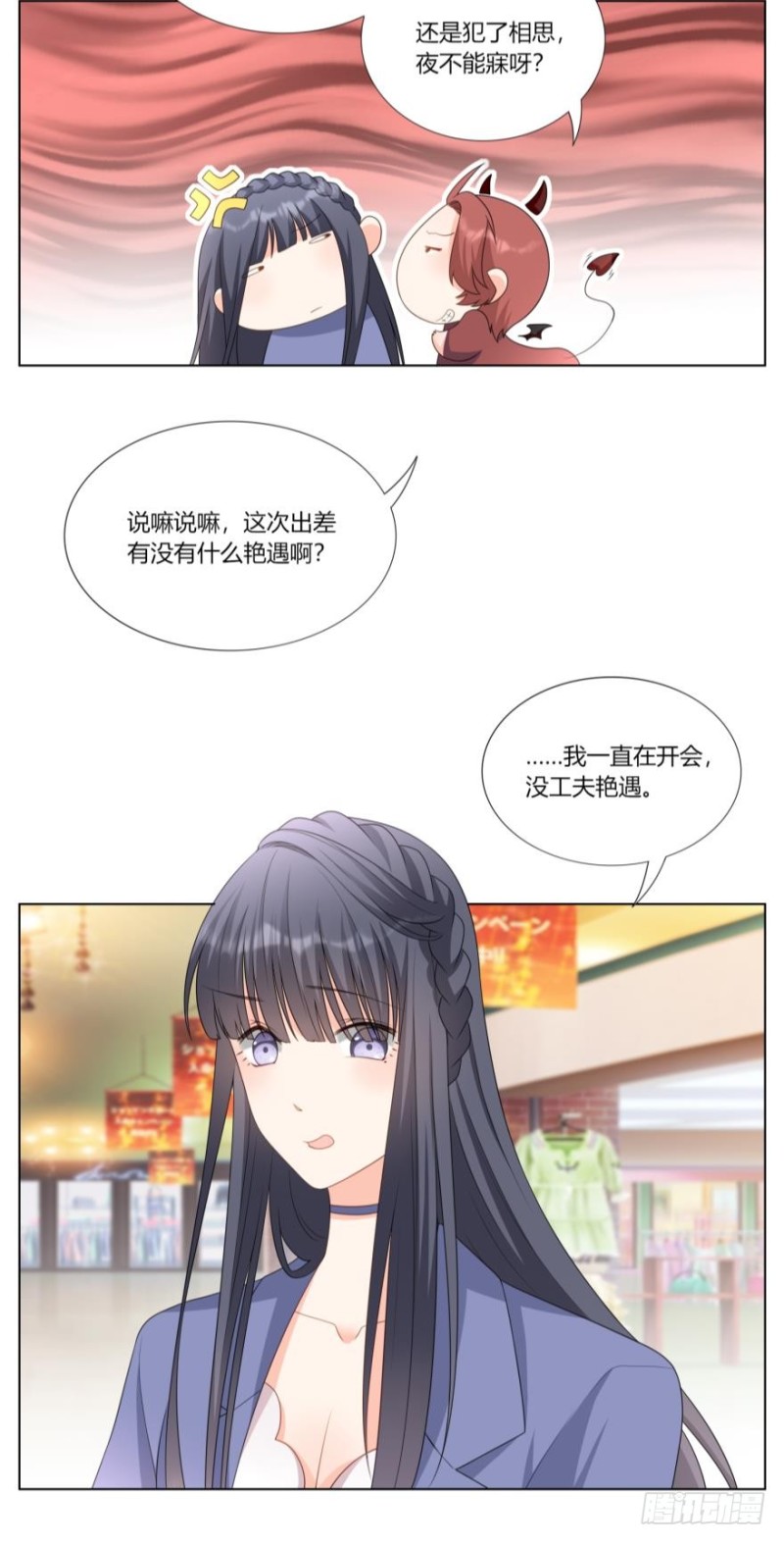 第七十三话6