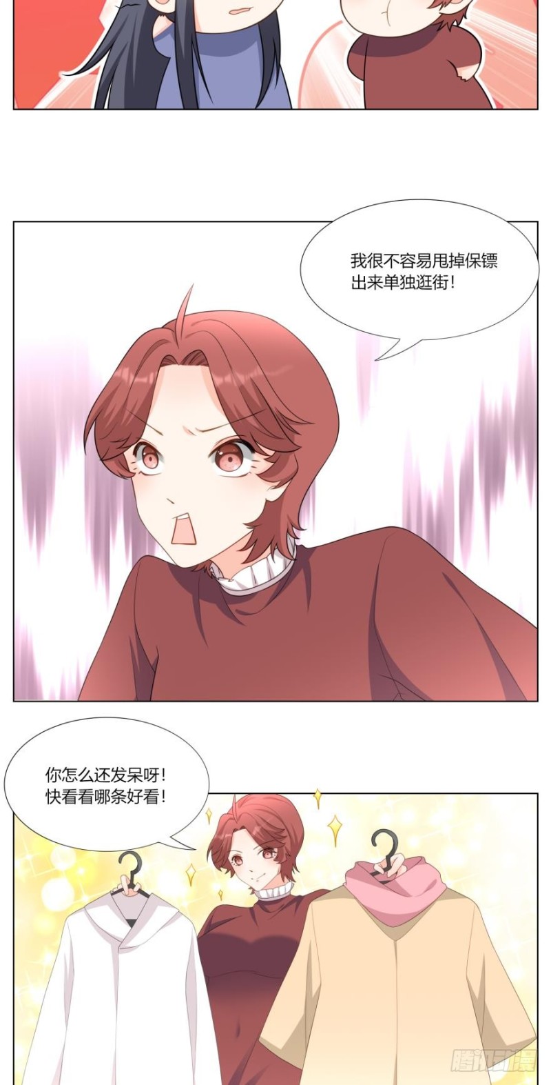 第七十三话2