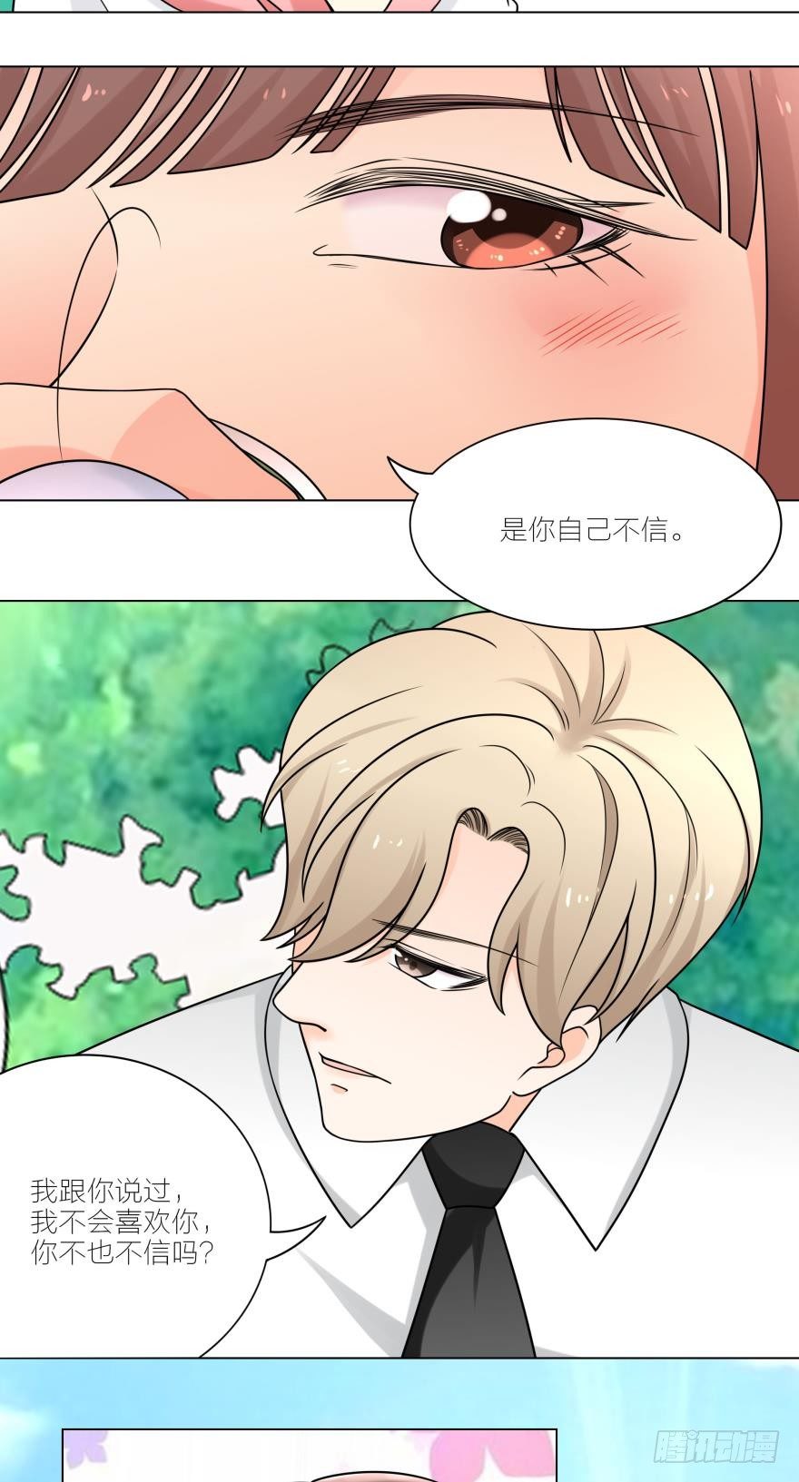 我为什么还爱着他10