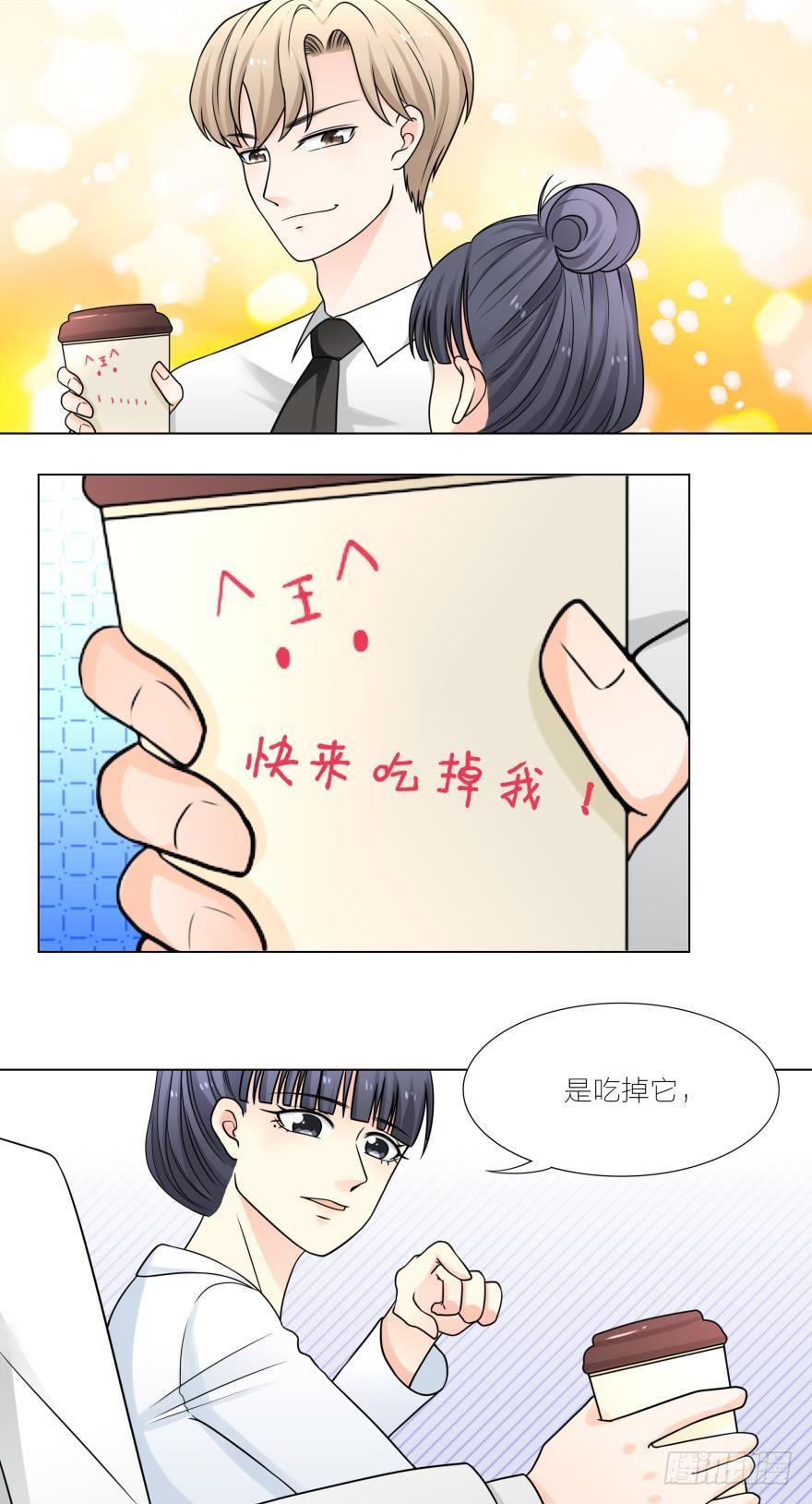 小奶狗有点MAN15