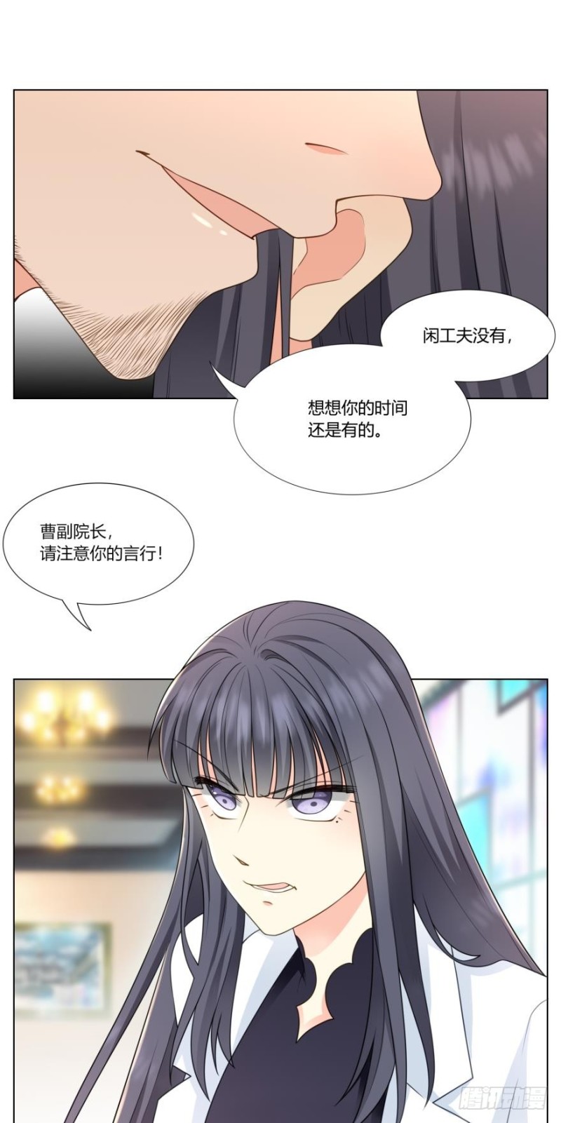 第七十话18