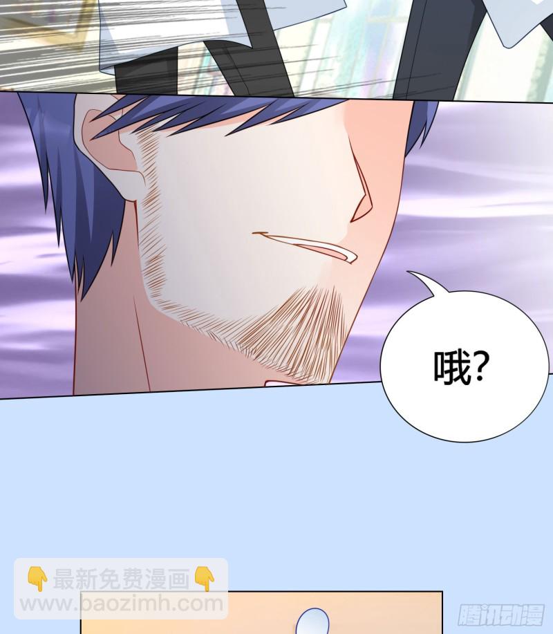 第七十二话29