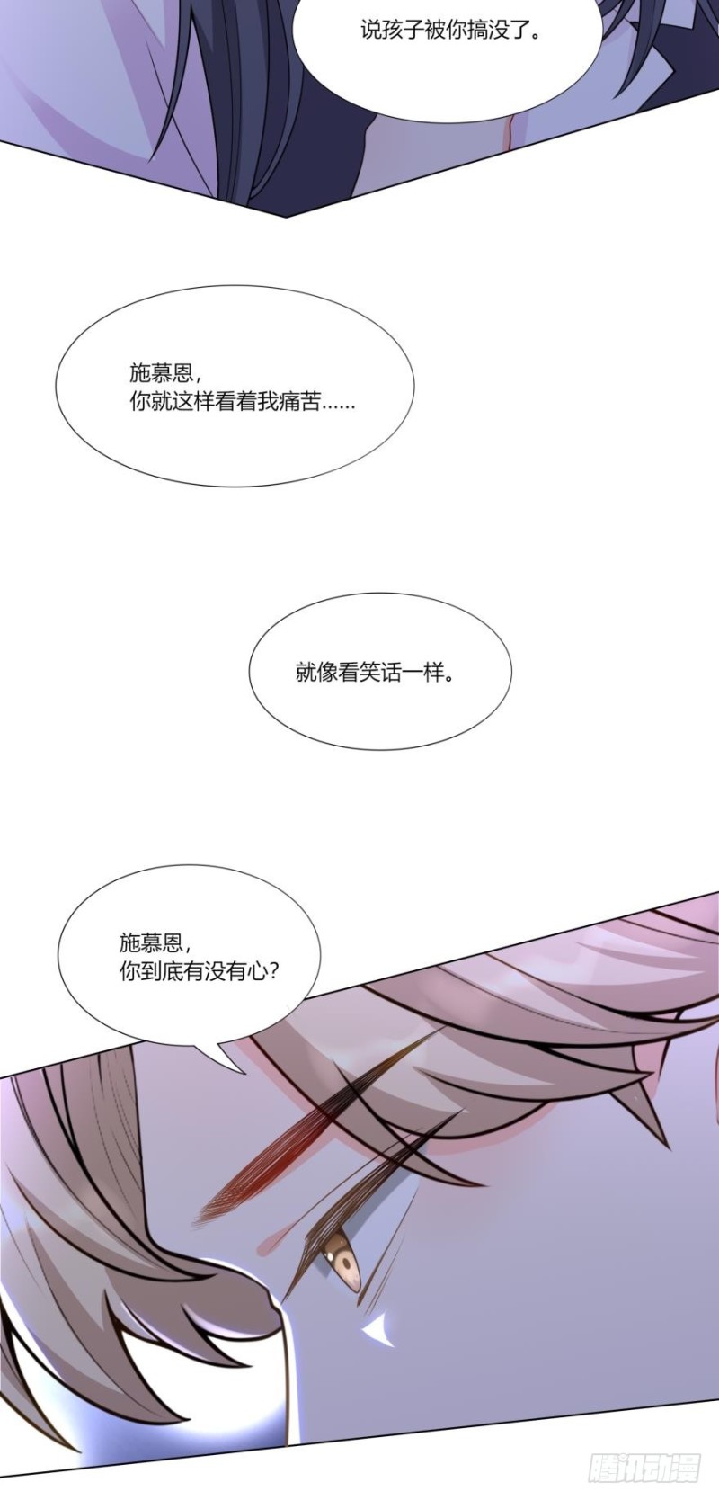 第六十九话11