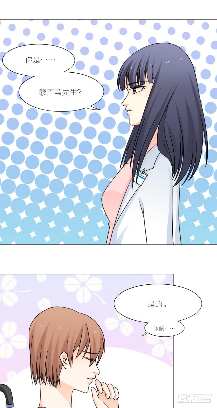 乌龙的暗恋事件5