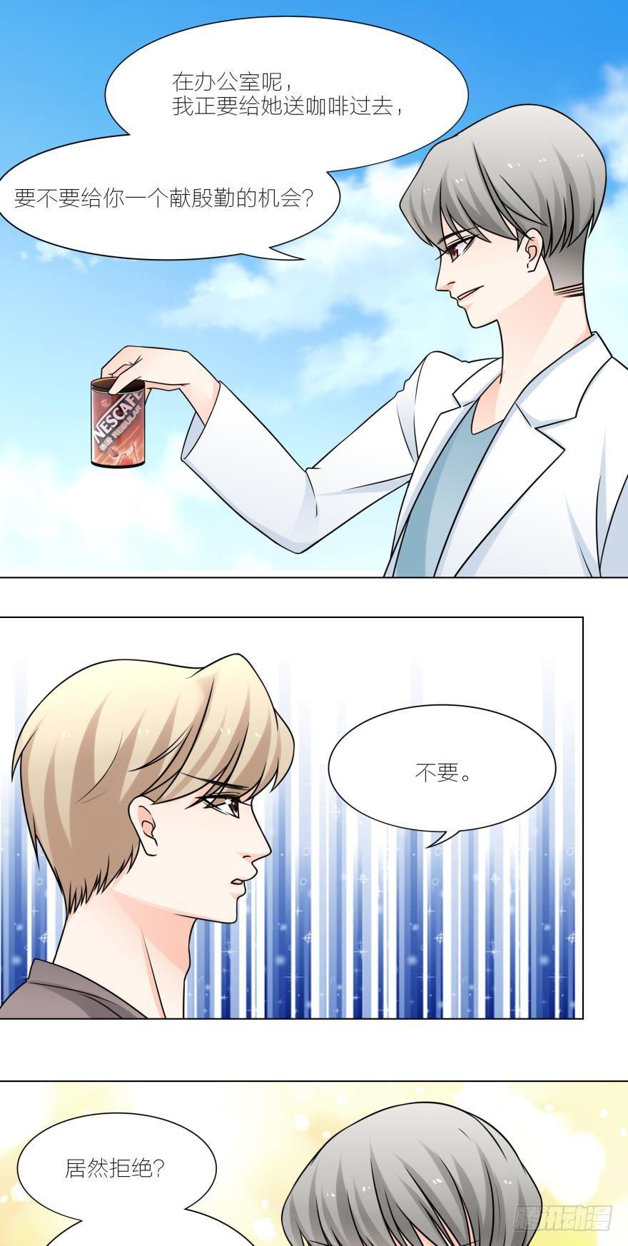 那个男人放开你的猪蹄！3