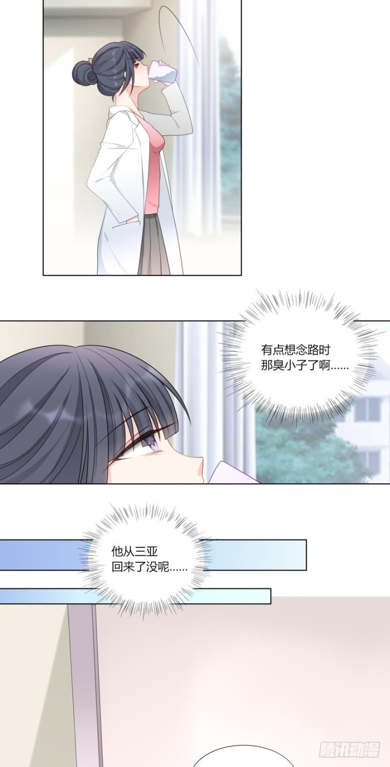第七十五话3