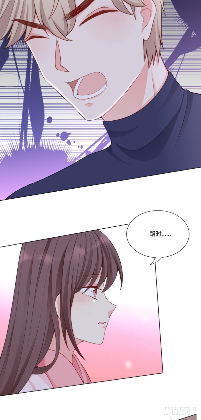 第六十七话17