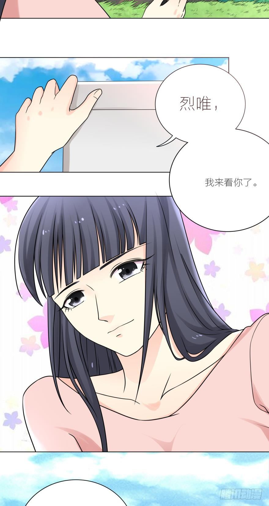 让我抱着你吧9