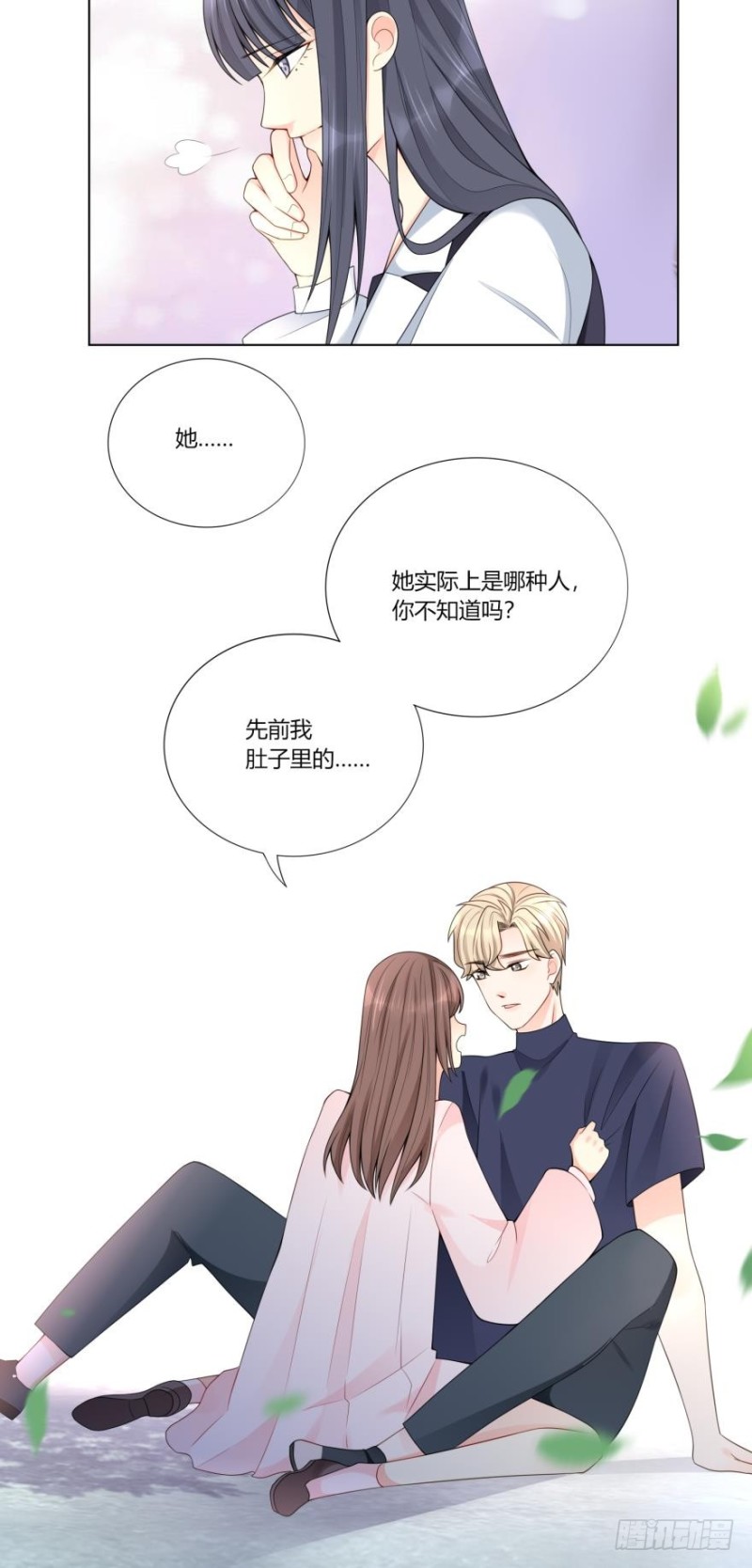 第六十四话15