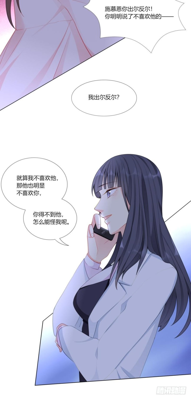 第六十八话8