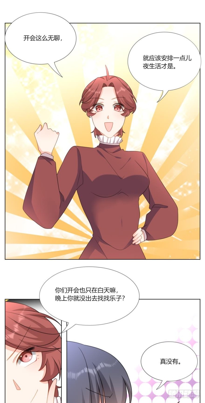 第七十三话7
