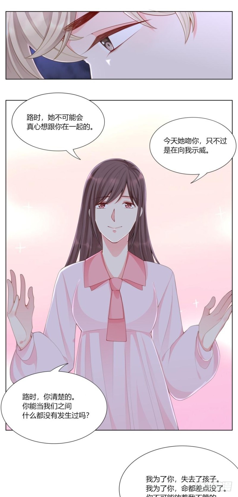第六十七话10