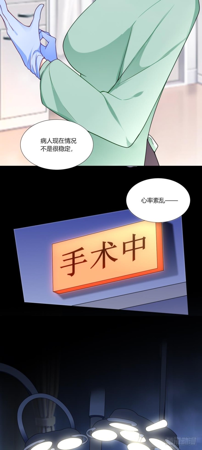 第六十五话16