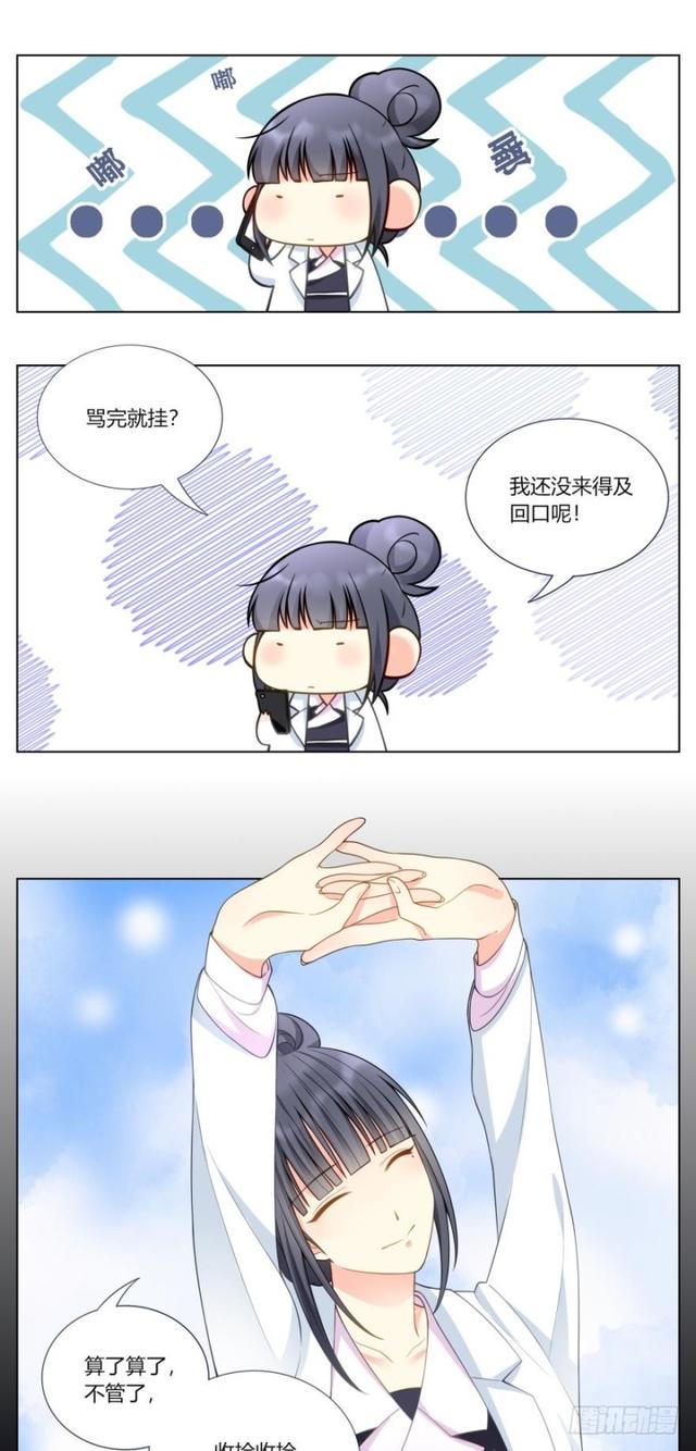 第七十一话0