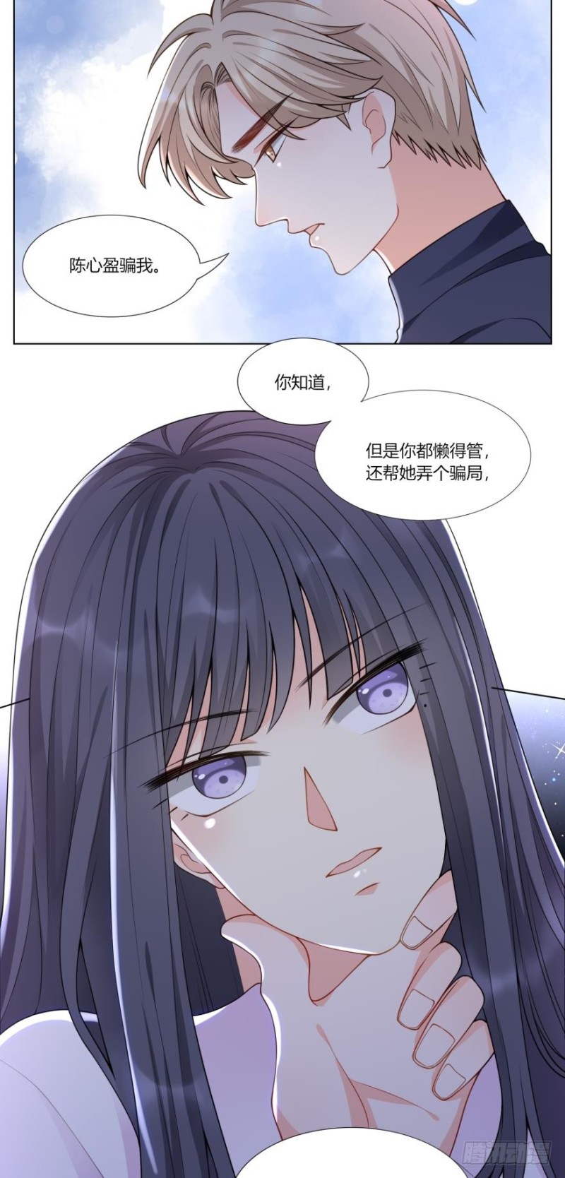 第六十九话10