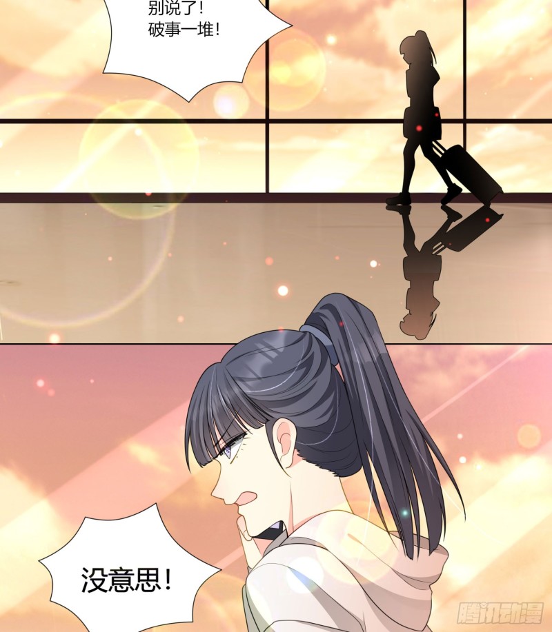 第七十二话33