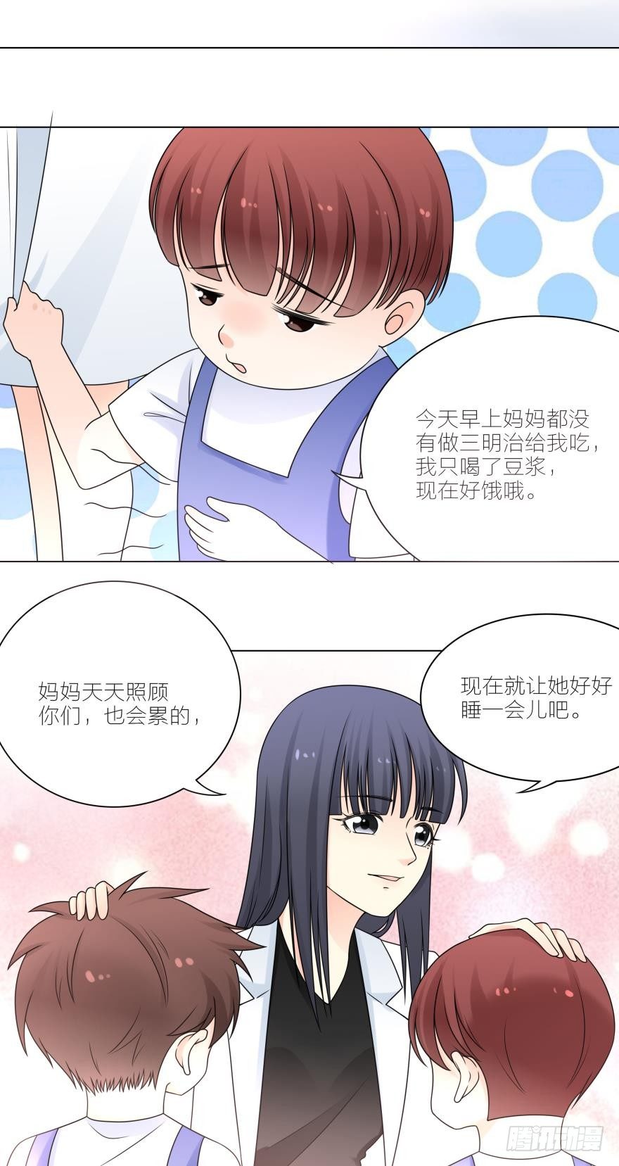 让我抱着你吧1