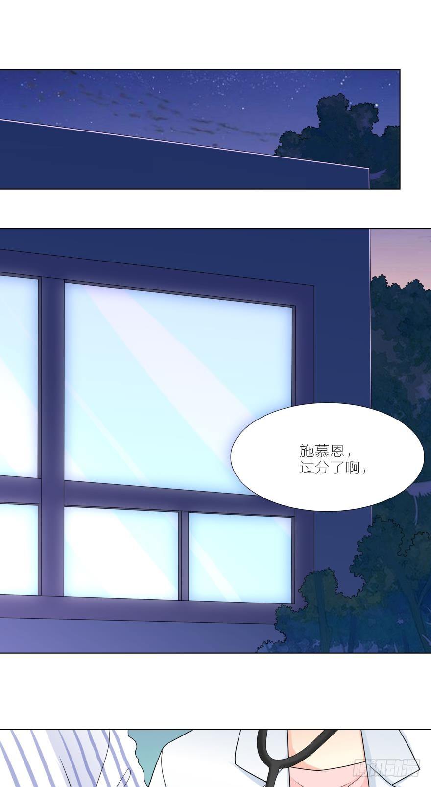 她不会是怀孕了吧0