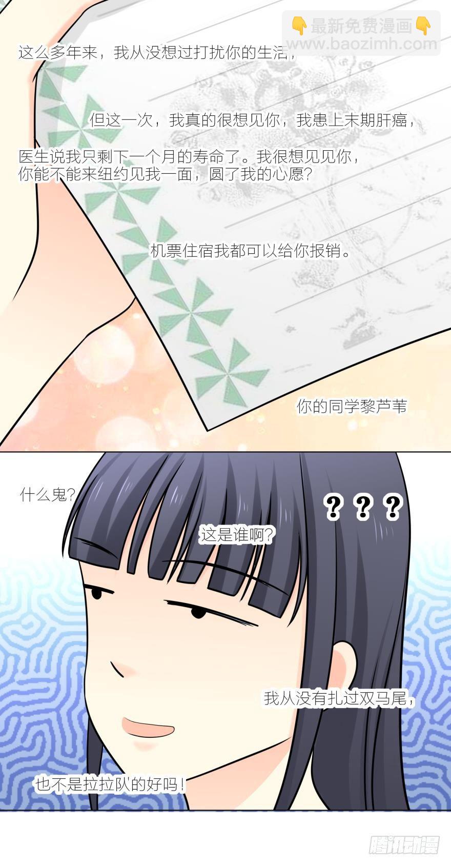 喜欢路时的女孩有点可爱16