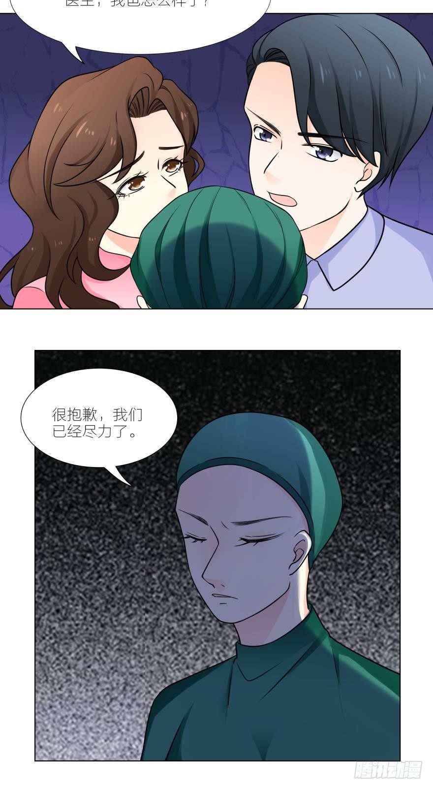 小奶狗有点MAN6