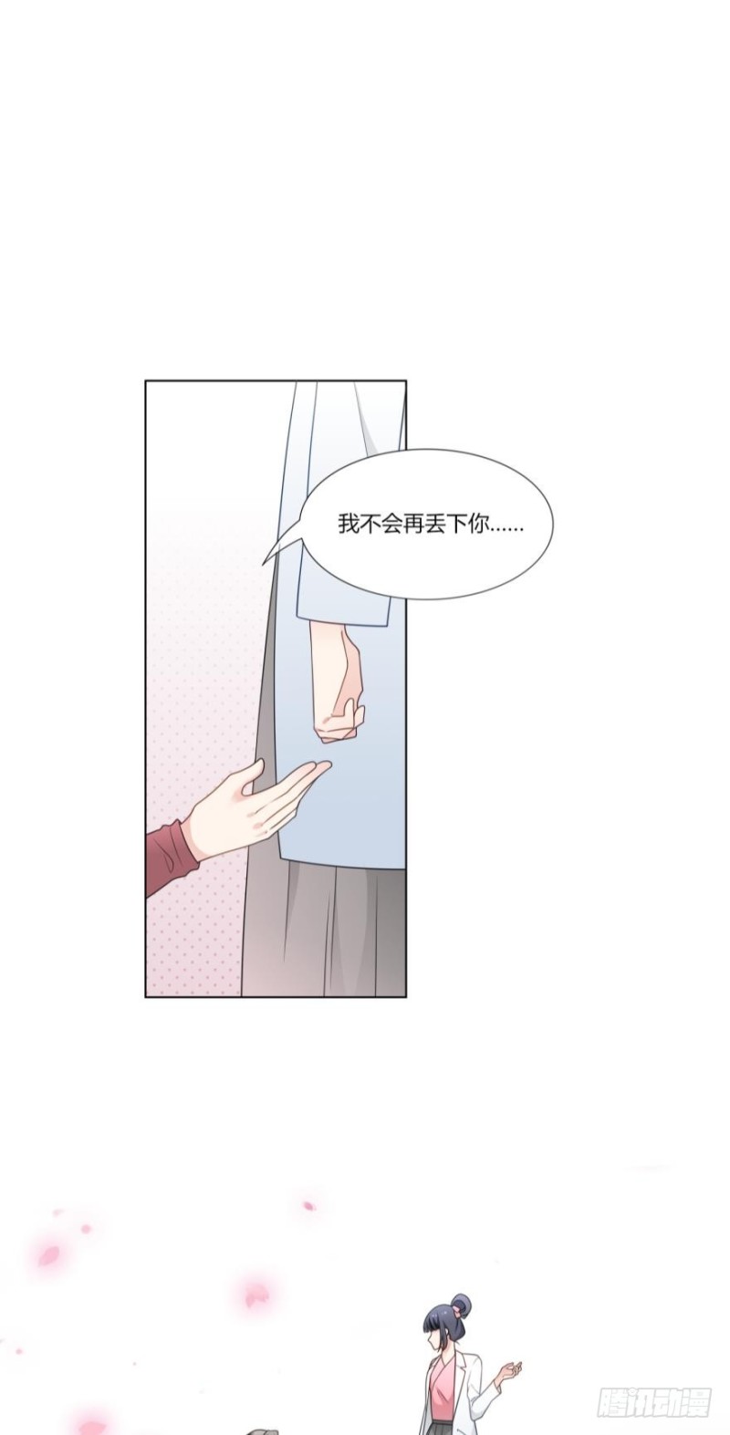 第七十五话12