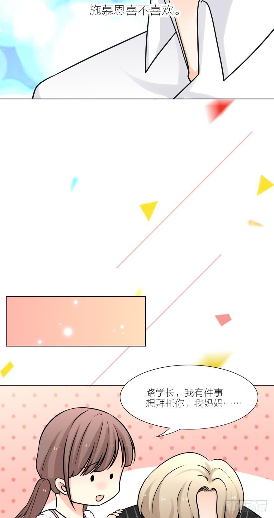 求婚2