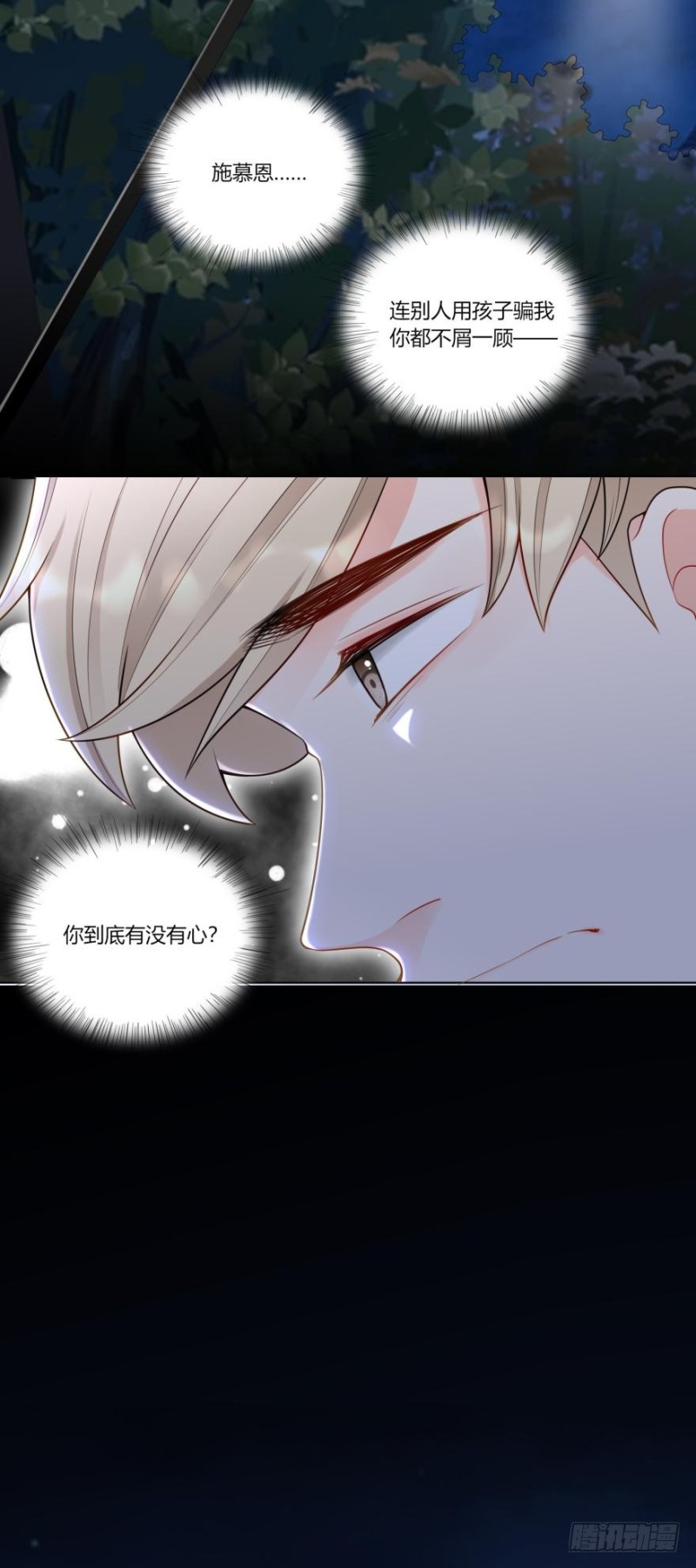 第六十八话21