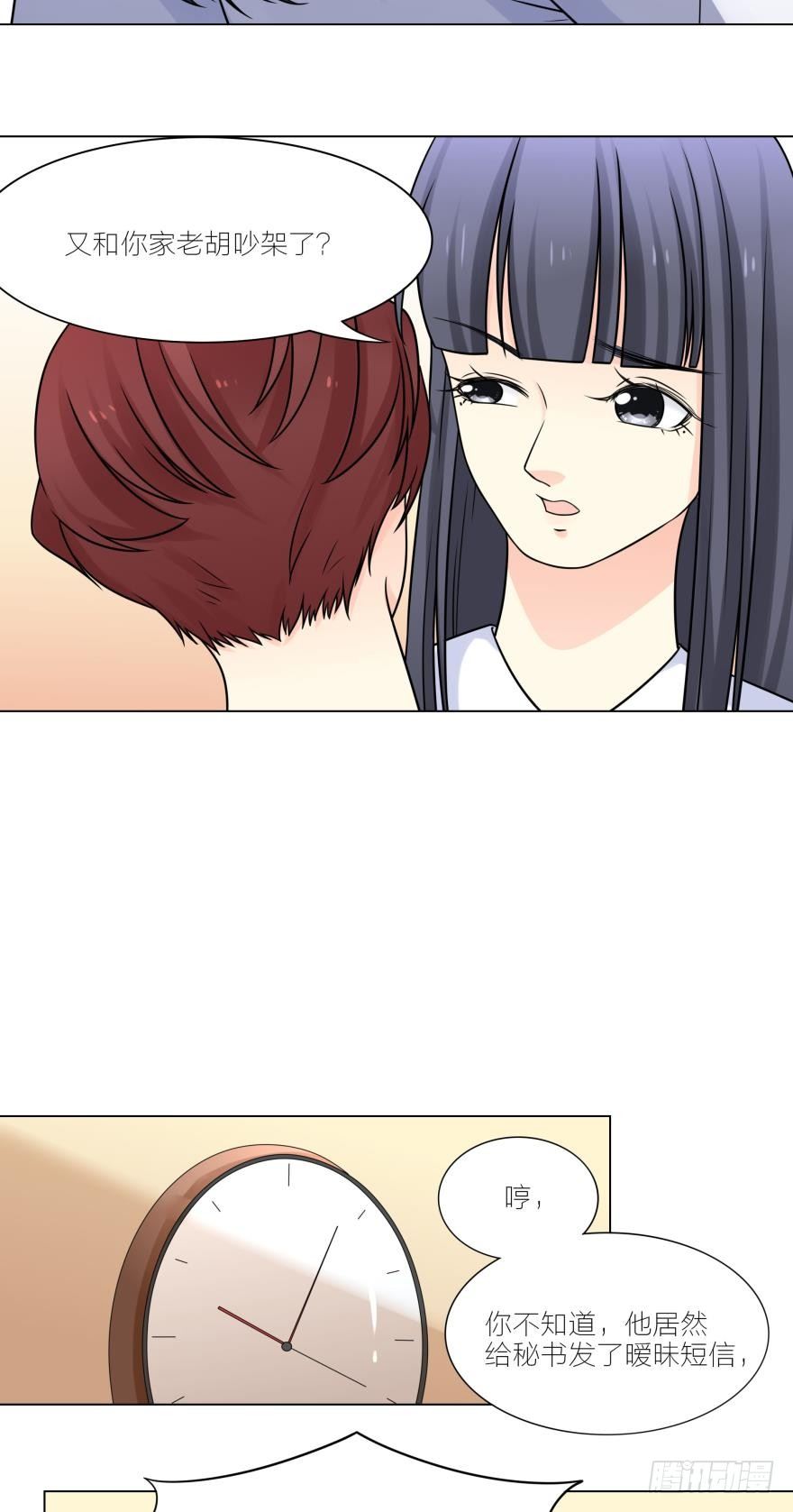 我要的是婚姻你可以吗？1