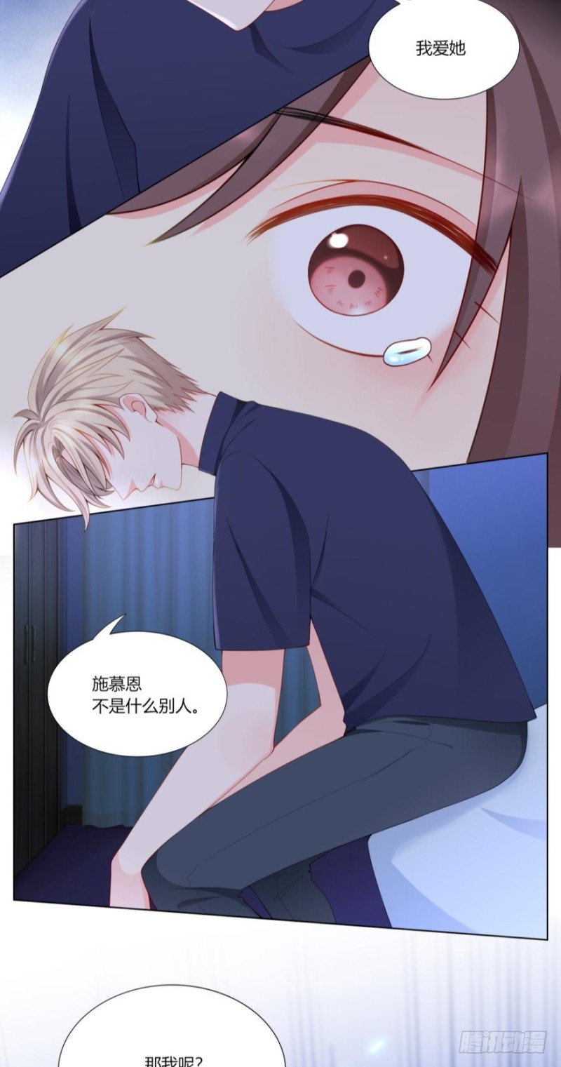 第六十七话7
