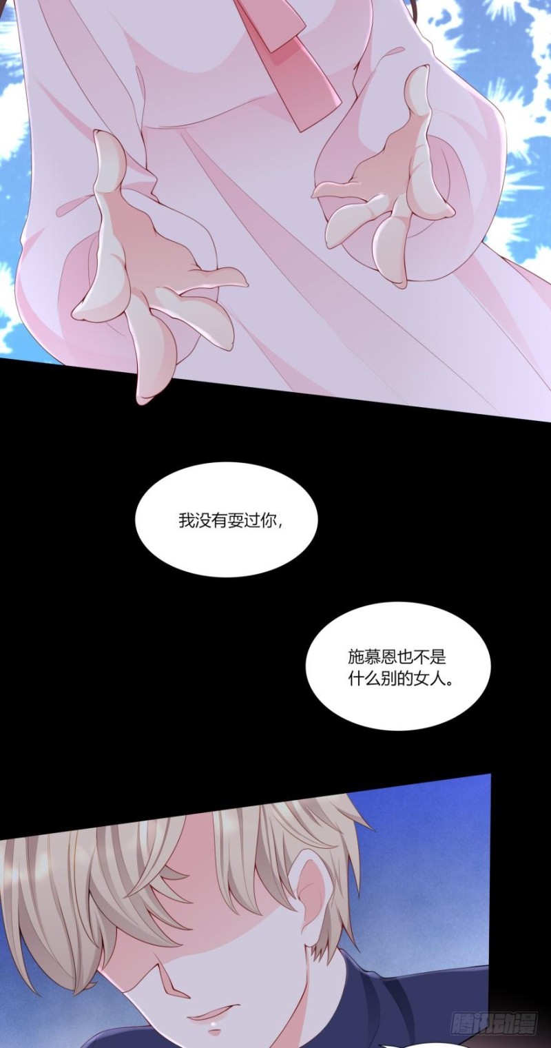 第六十七话6