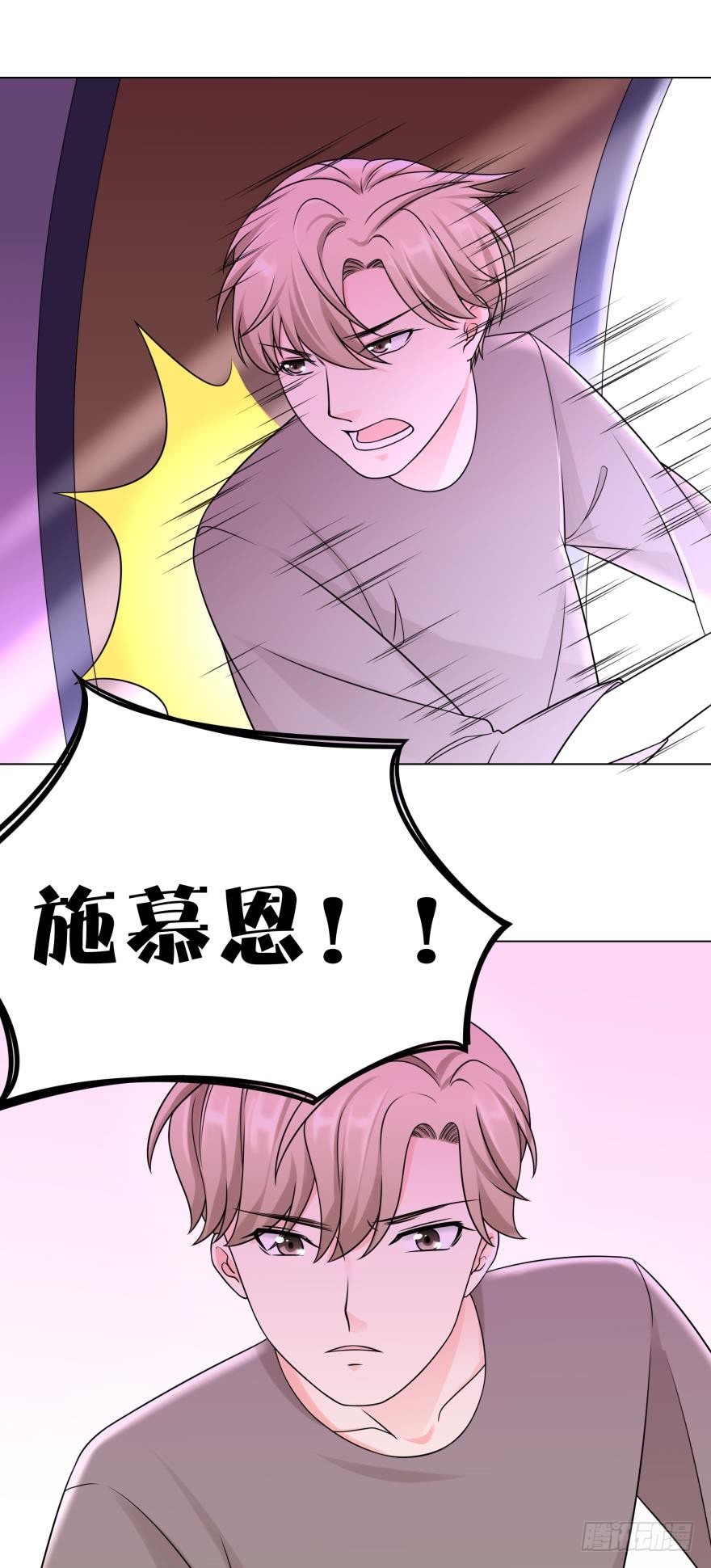 你要不要考虑一下我！0