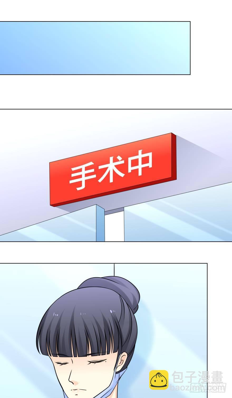 你会对我负责吗8