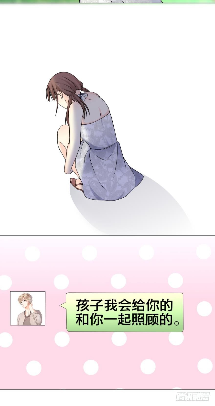 不要浪费时间喜欢我15