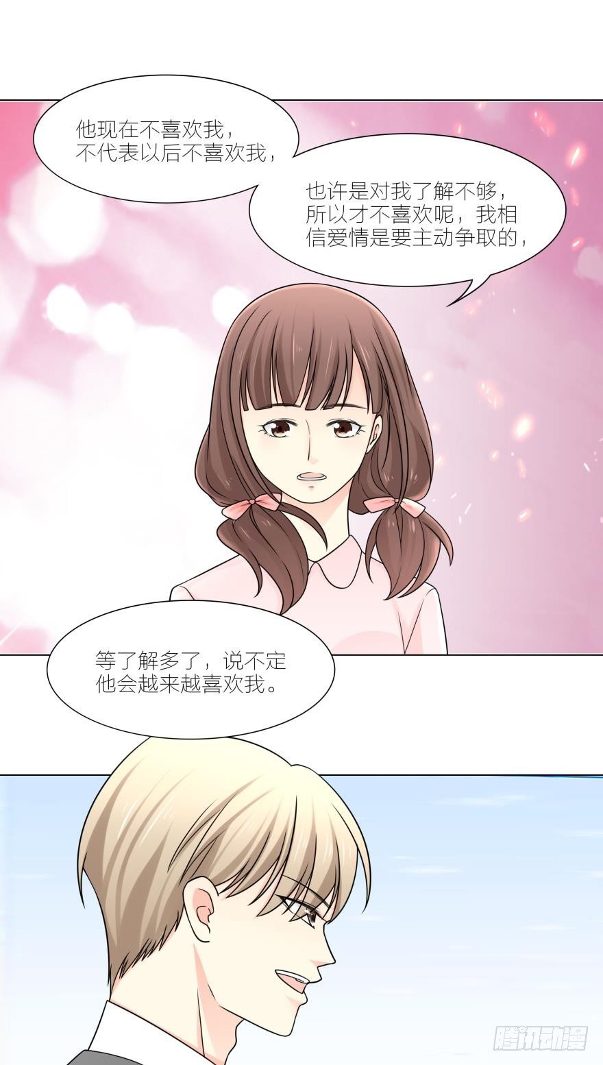 路时，我是没办法爱上你的13