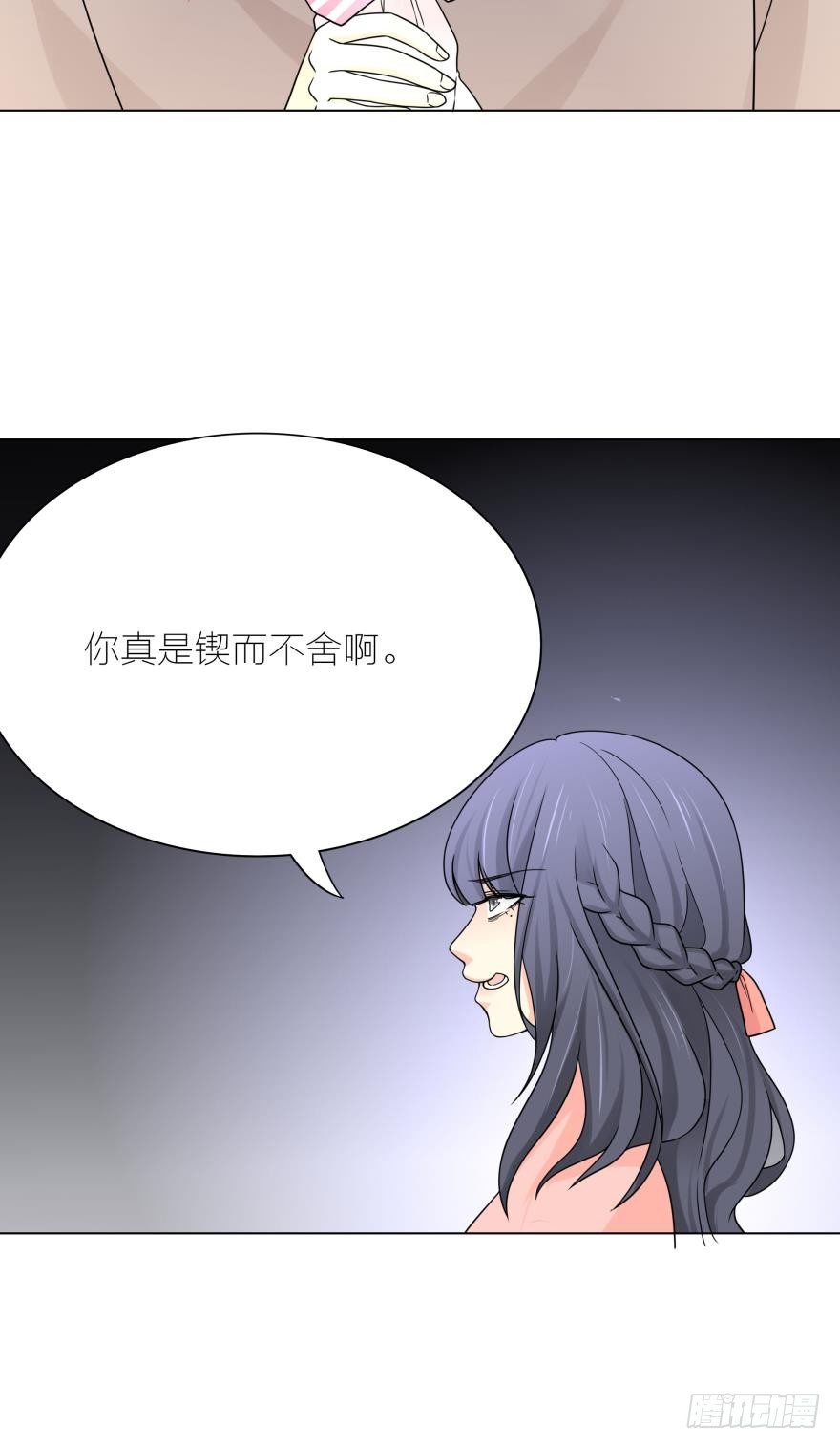 第4话 儿子，我挺喜欢当你妈的16