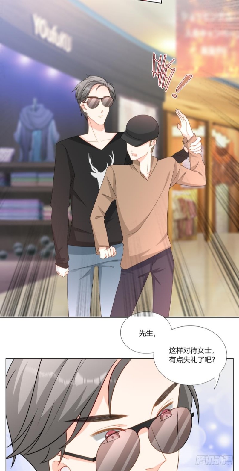第七十三话12