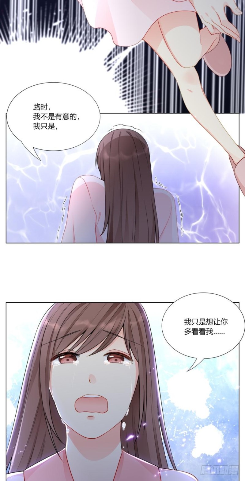 第六十八话17