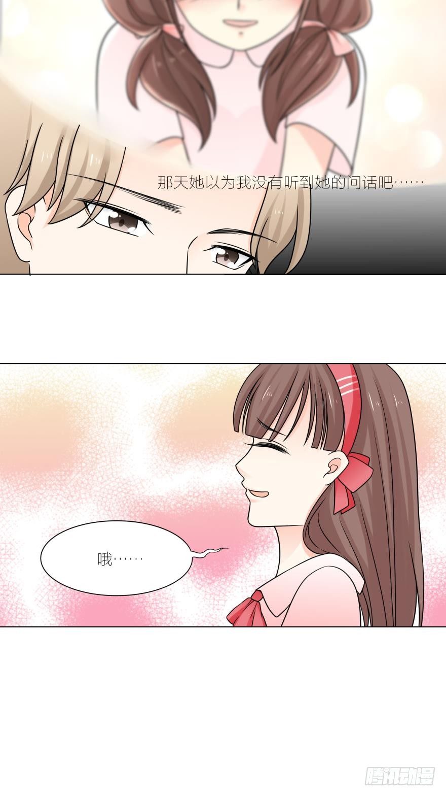 我一定会和她在一起的4